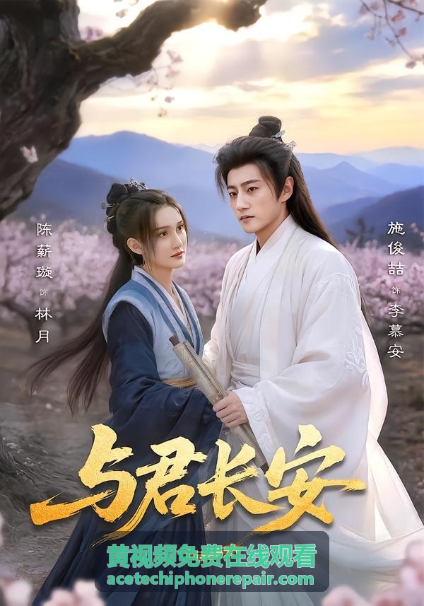 iPhone 進水後拆機清潔與主機板腐蝕評估